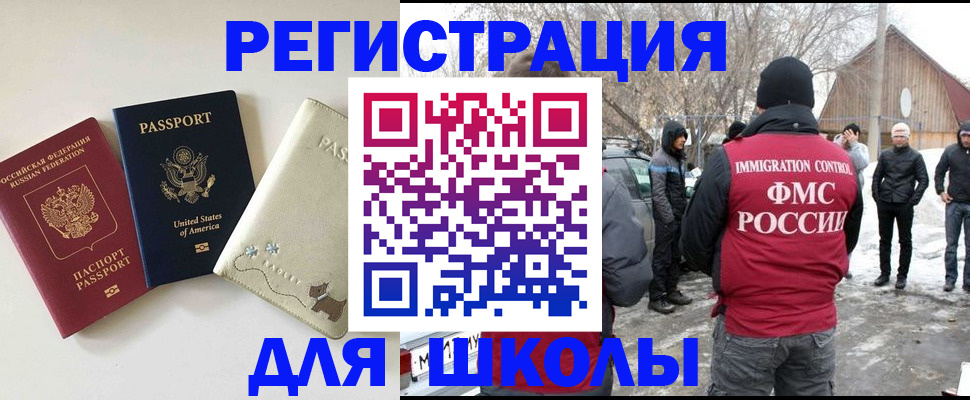 временная регистрация в Владимирской области