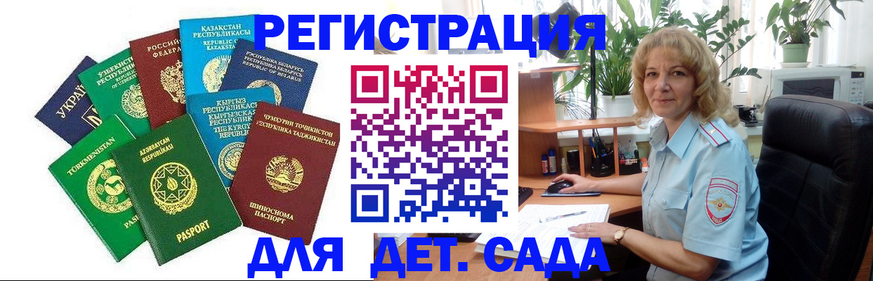 временная регистрация госуслуги в Владимирской области